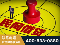 连云港-山东某歌集团集资诈骗、非法吸收公众存款案-郑祥律师