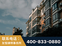连云港-北京某小贷公司宋某非法拘禁他人案-郑祥律师